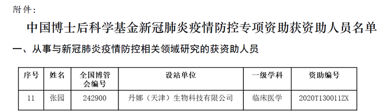 1602463053.png 0 (1).png