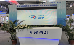 HJC黄金城(中国大陆)有限公司官网