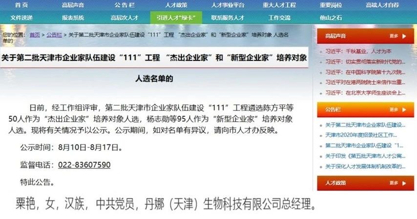 HJC黄金城(中国大陆)有限公司官网