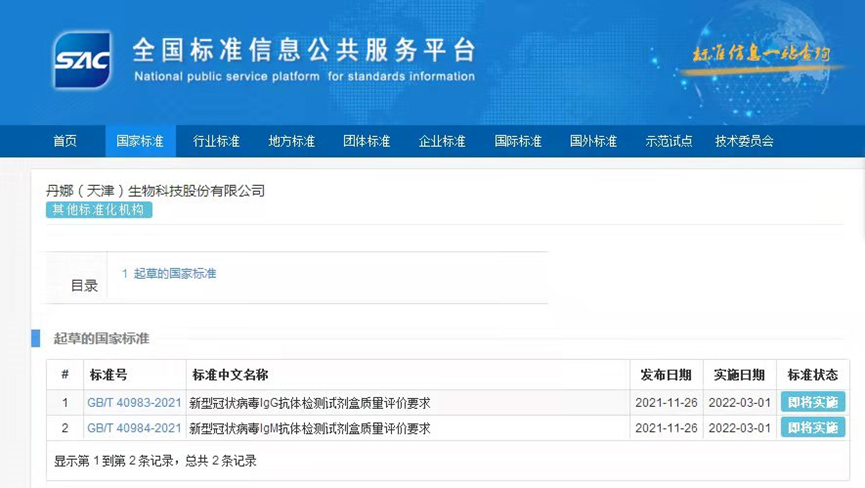 HJC黄金城(中国大陆)有限公司官网