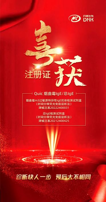 HJC黄金城(中国大陆)有限公司官网
