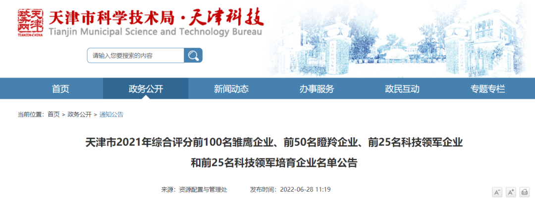 HJC黄金城(中国大陆)有限公司官网