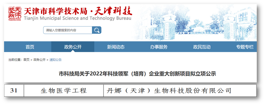 HJC黄金城(中国大陆)有限公司官网