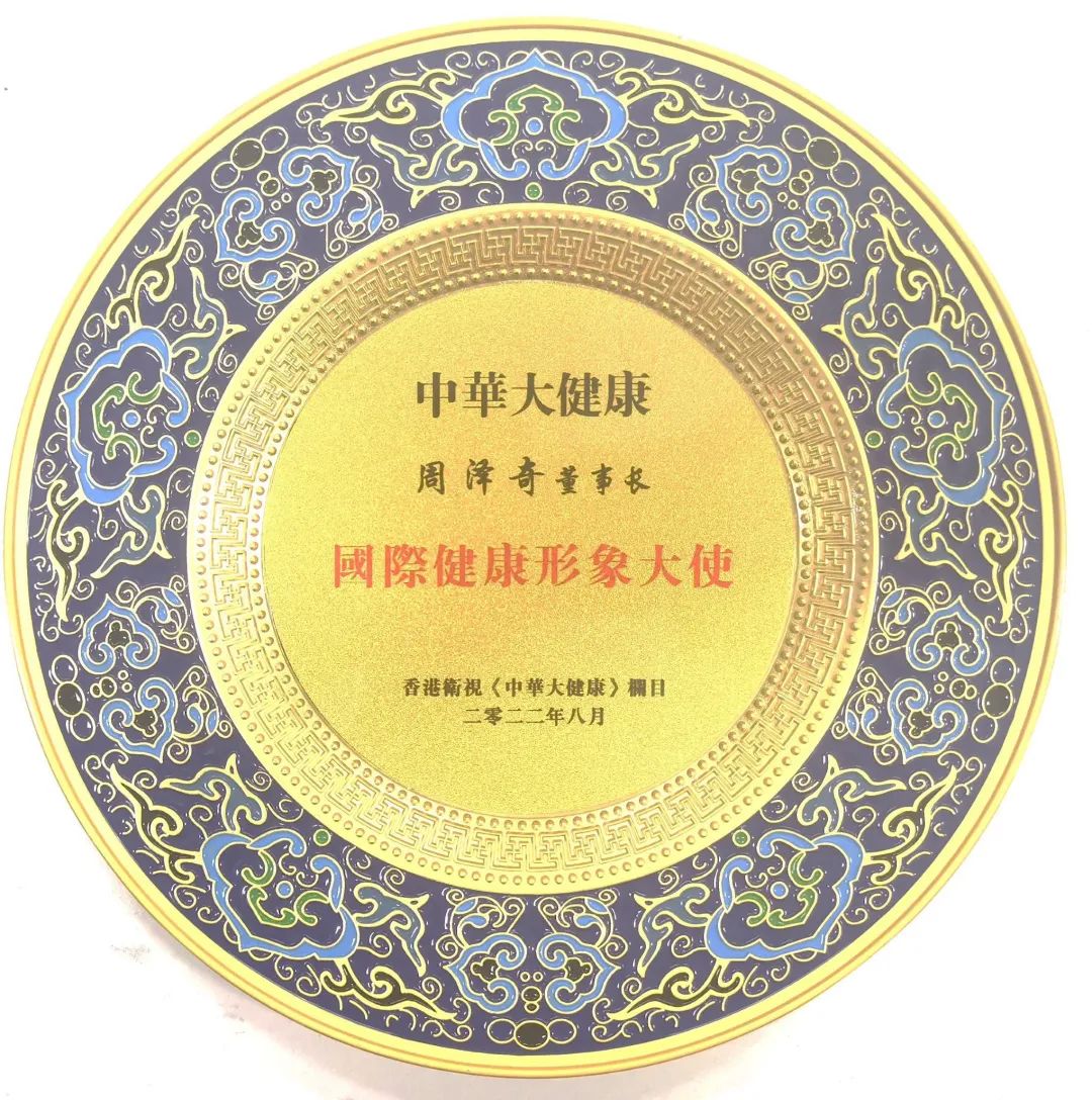HJC黄金城(中国大陆)有限公司官网