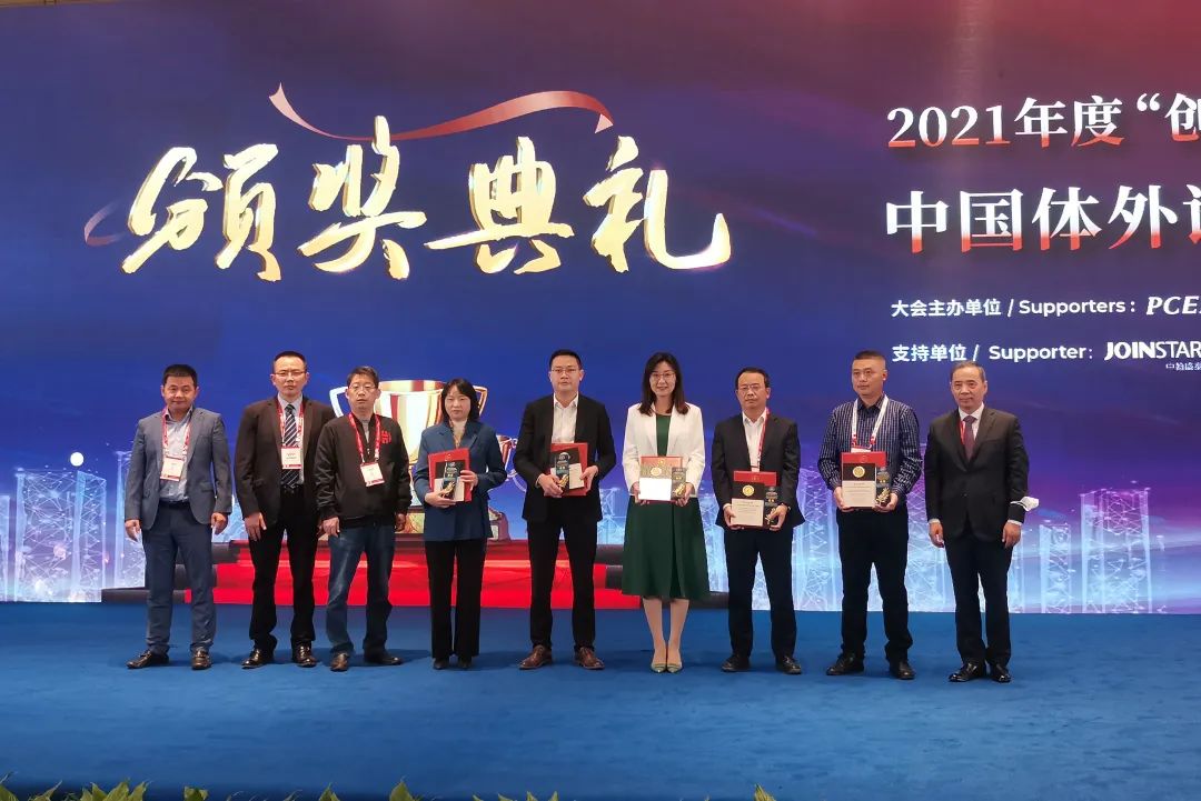 HJC黄金城(中国大陆)有限公司官网