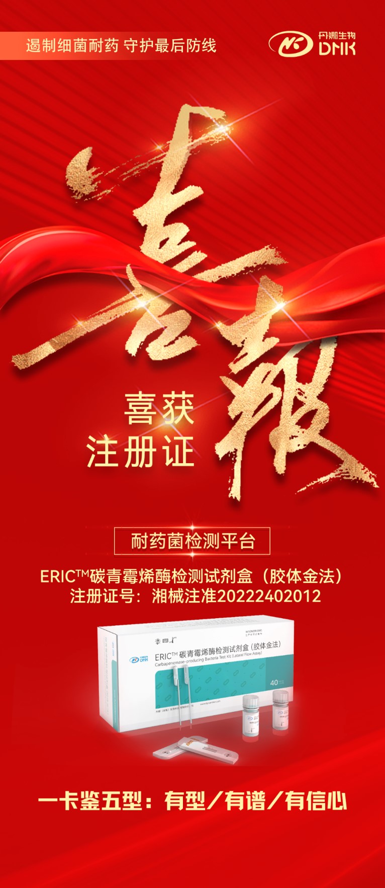 HJC黄金城(中国大陆)有限公司官网