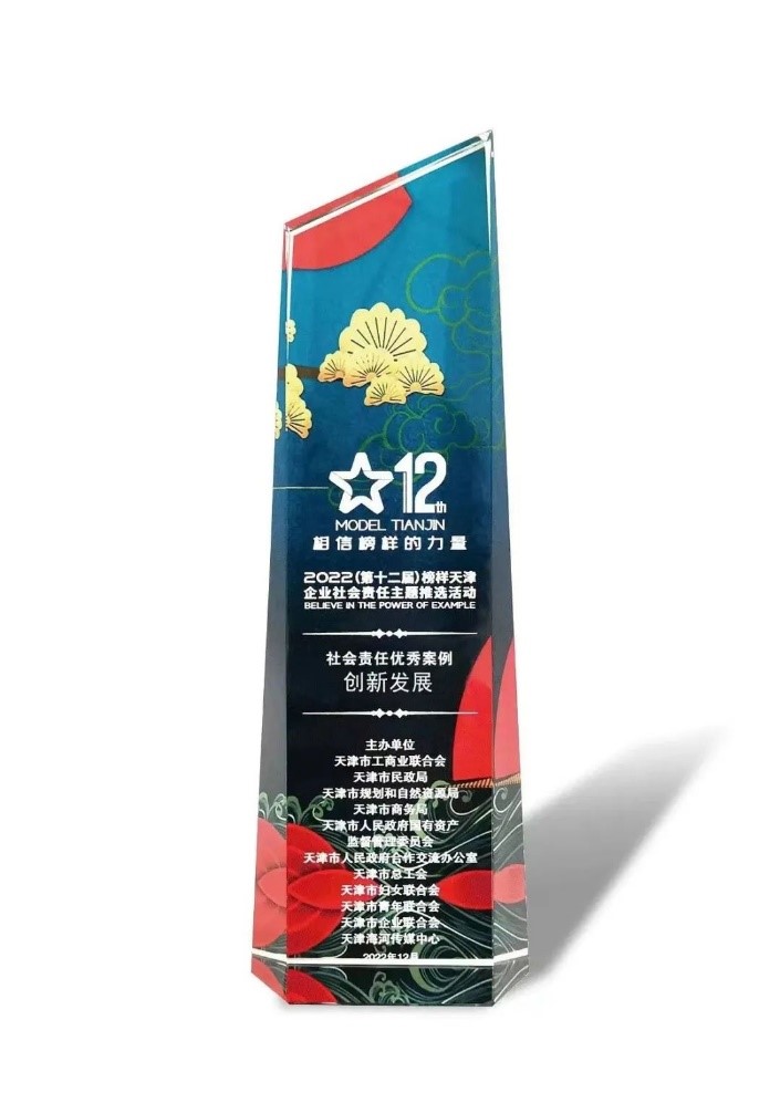 HJC黄金城(中国大陆)有限公司官网