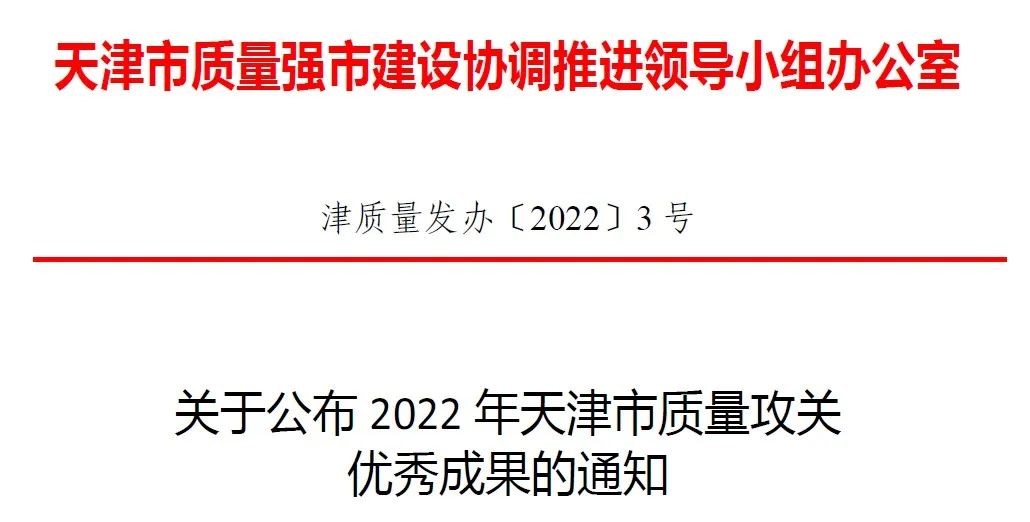 HJC黄金城(中国大陆)有限公司官网