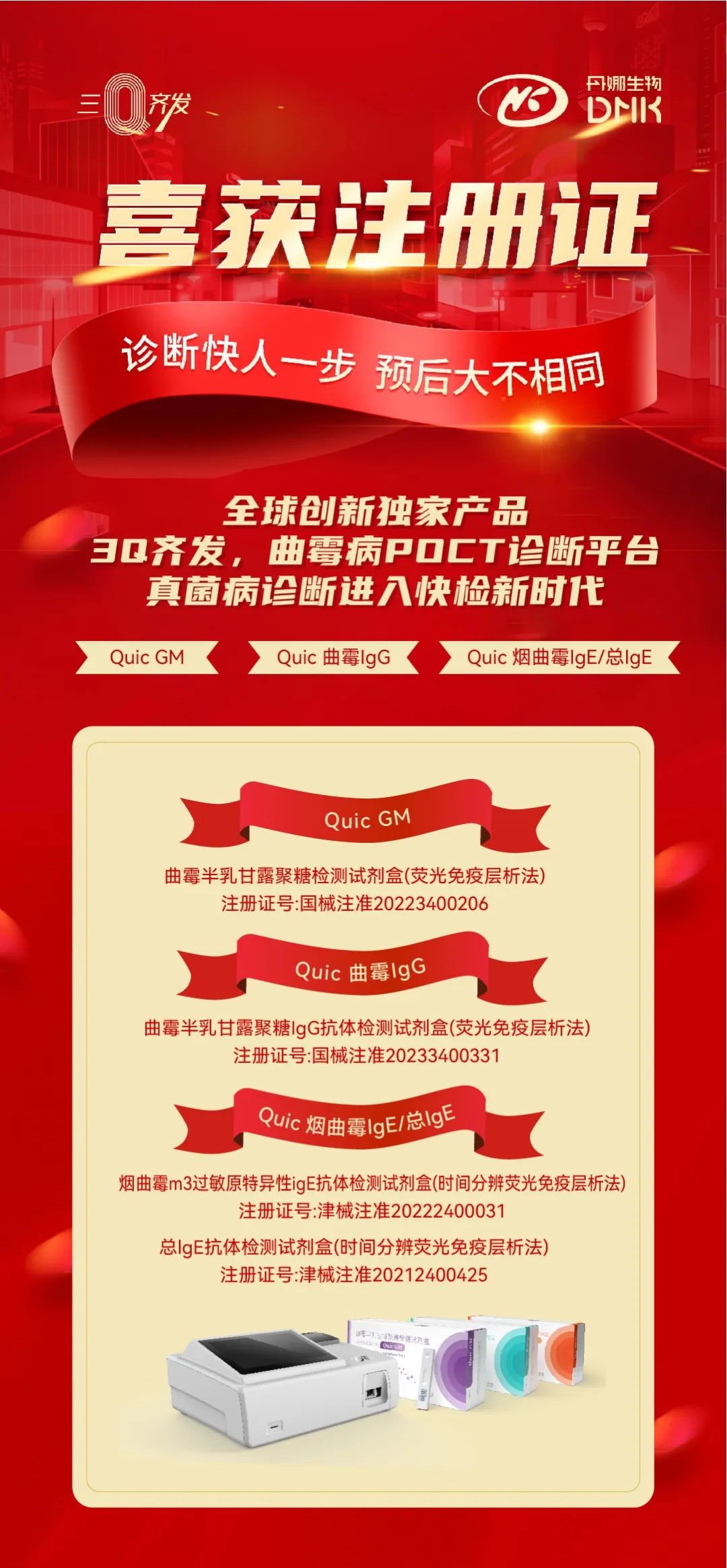 HJC黄金城(中国大陆)有限公司官网