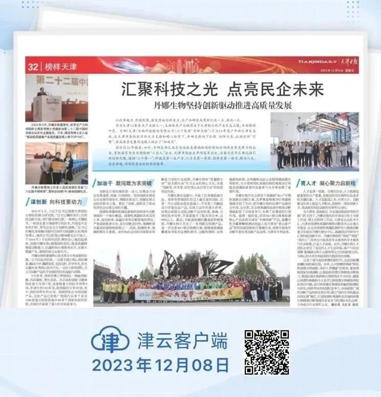 HJC黄金城(中国大陆)有限公司官网