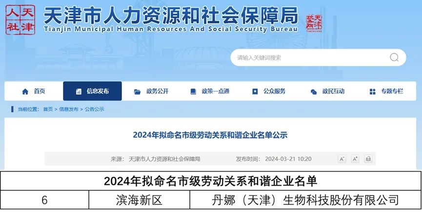 HJC黄金城(中国大陆)有限公司官网