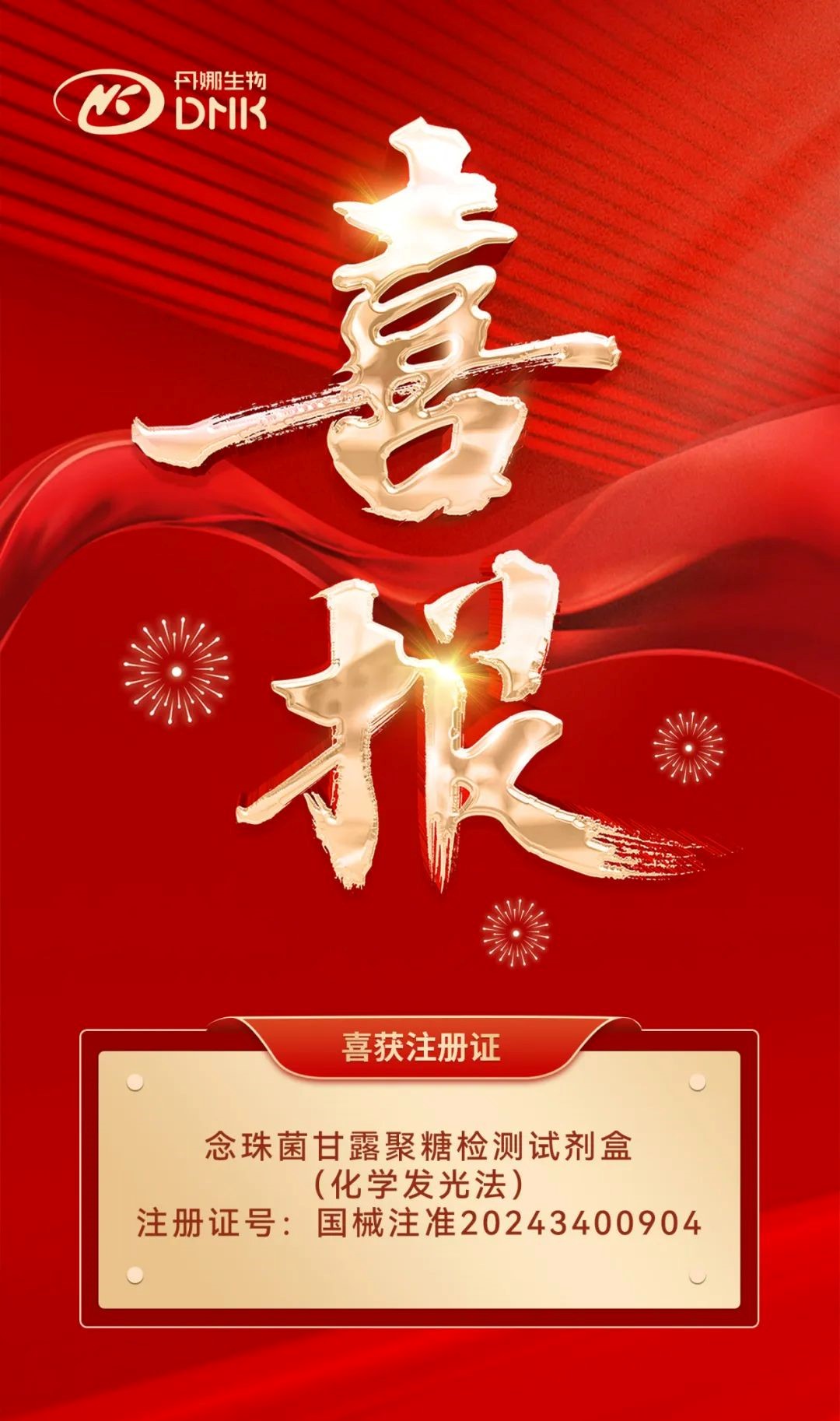 HJC黄金城(中国大陆)有限公司官网