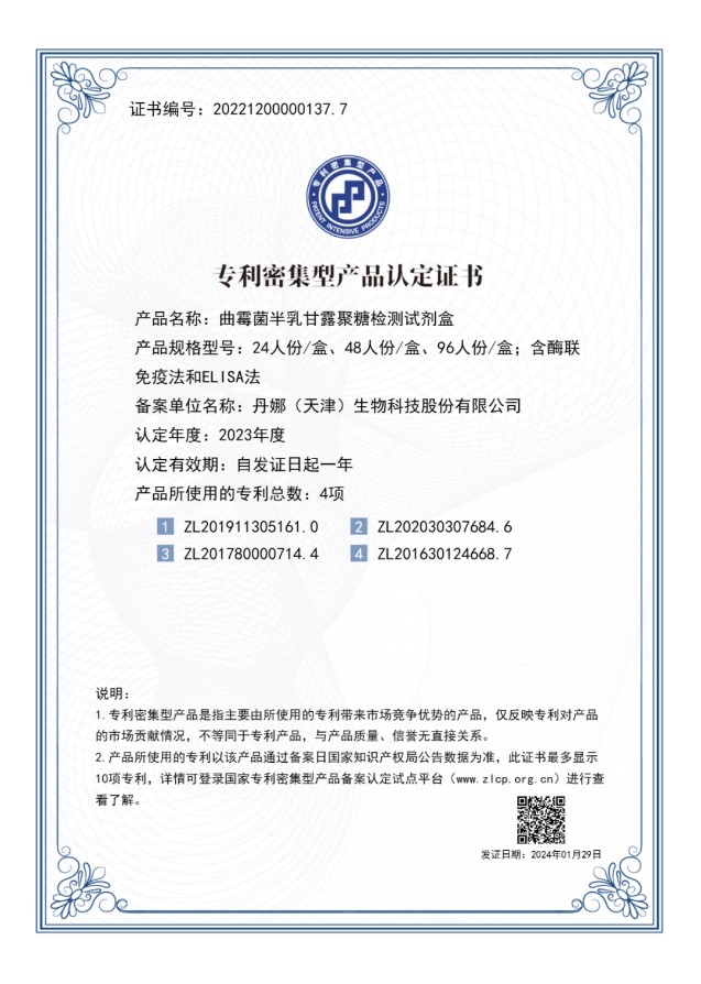 HJC黄金城(中国大陆)有限公司官网
