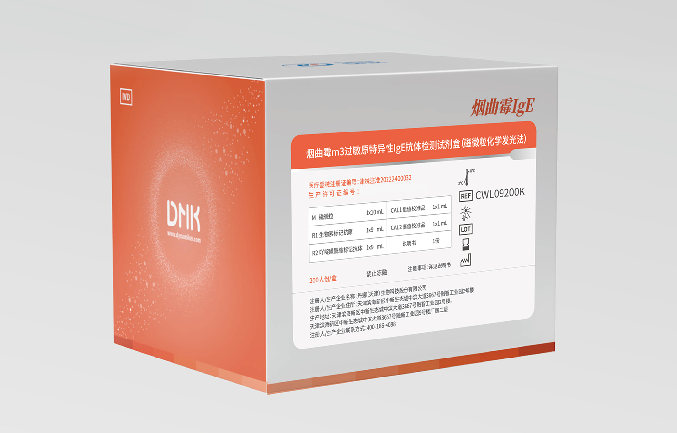 HJC黄金城(中国大陆)有限公司官网