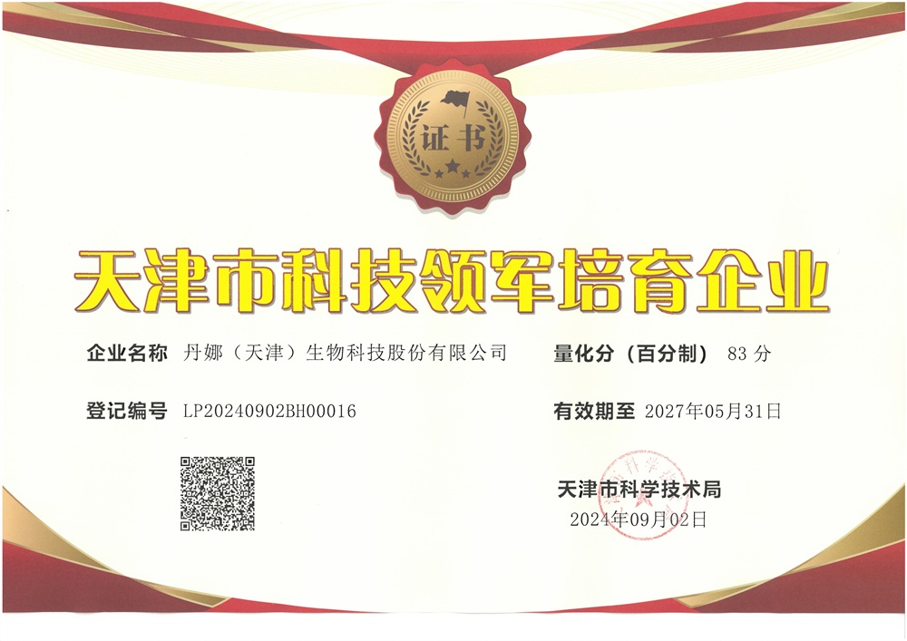 HJC黄金城(中国大陆)有限公司官网