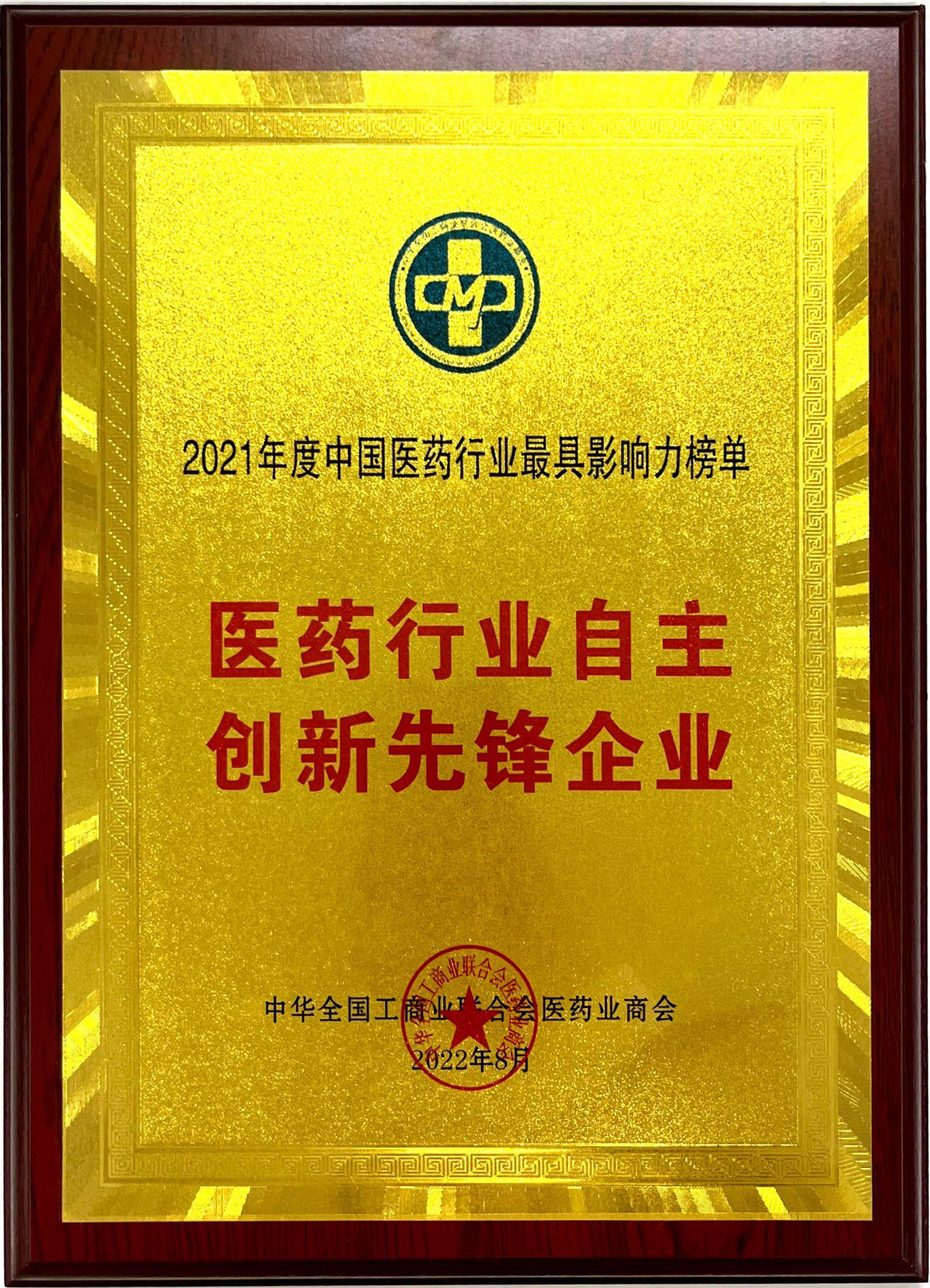 HJC黄金城(中国大陆)有限公司官网