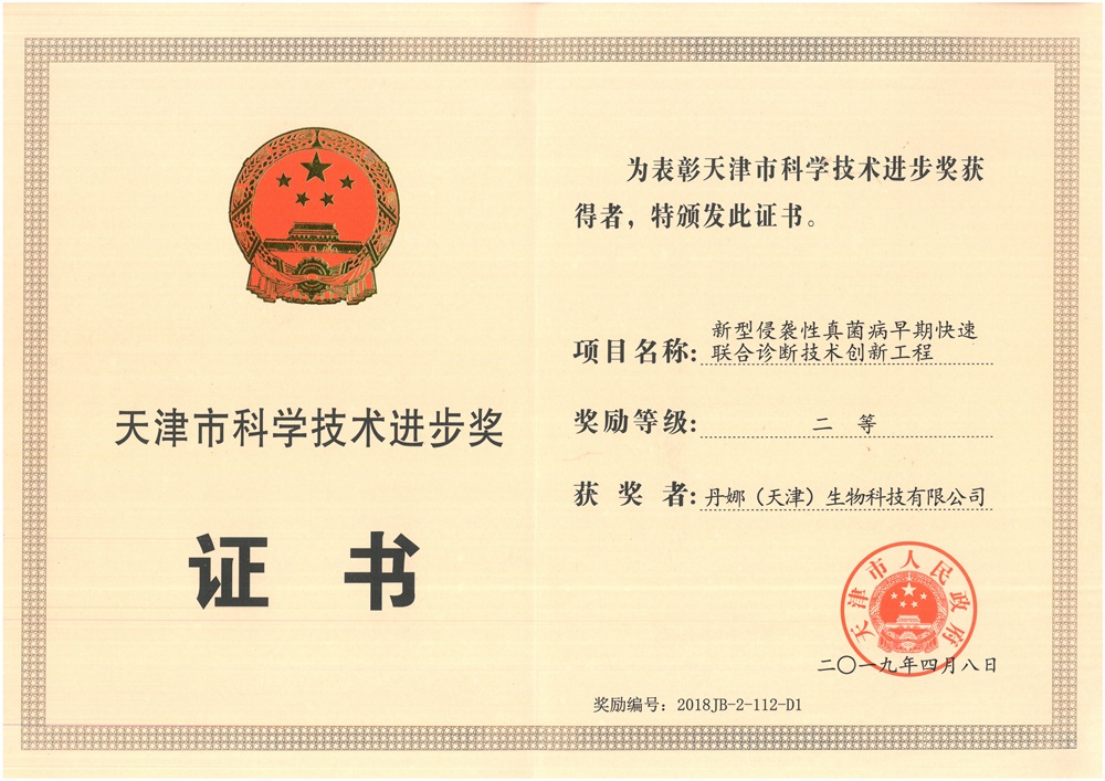 HJC黄金城(中国大陆)有限公司官网