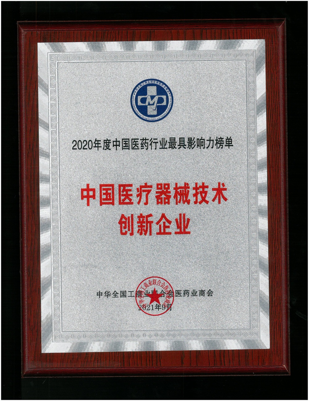 HJC黄金城(中国大陆)有限公司官网