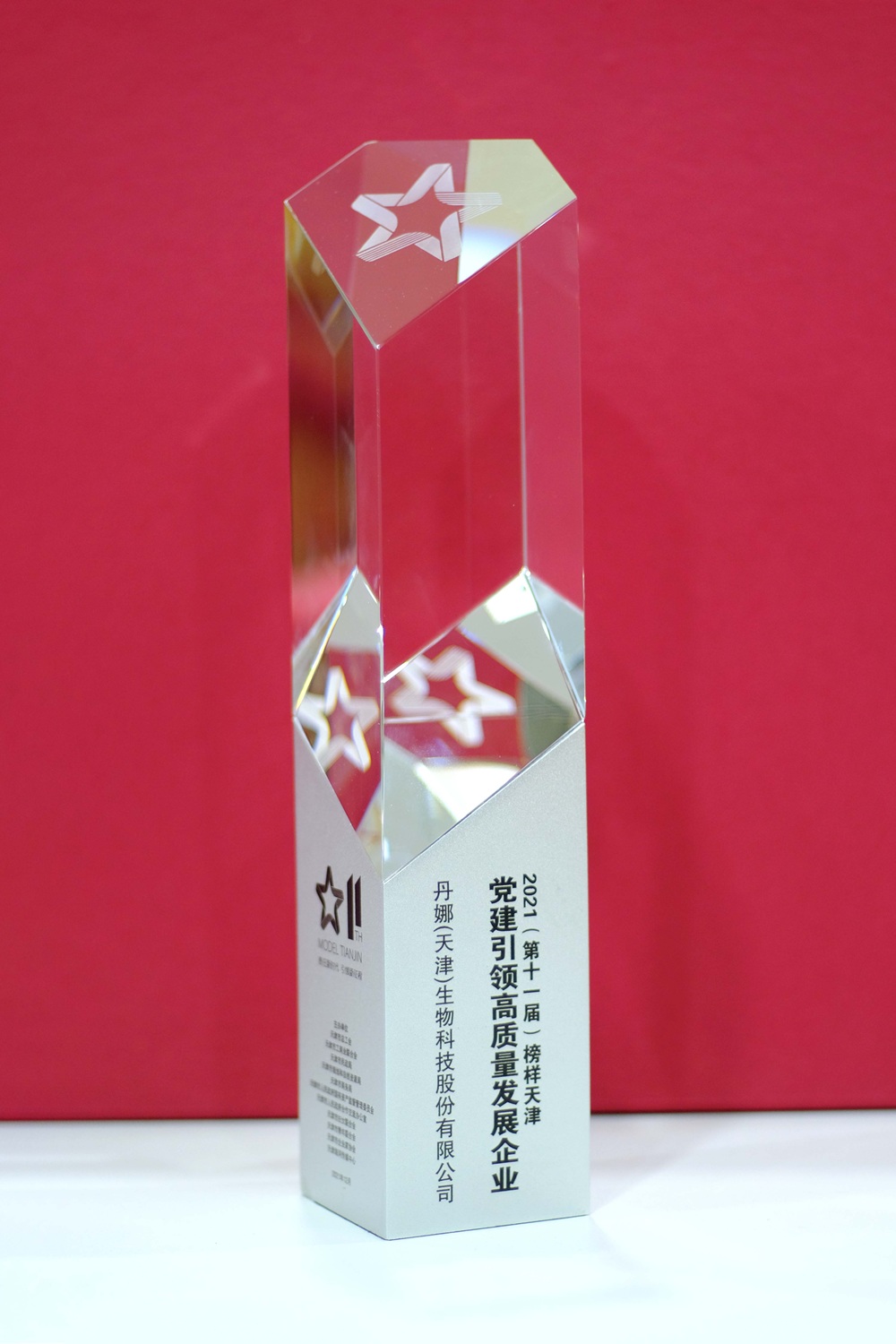 HJC黄金城(中国大陆)有限公司官网