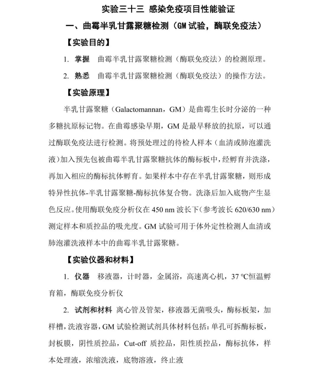 HJC黄金城(中国大陆)有限公司官网