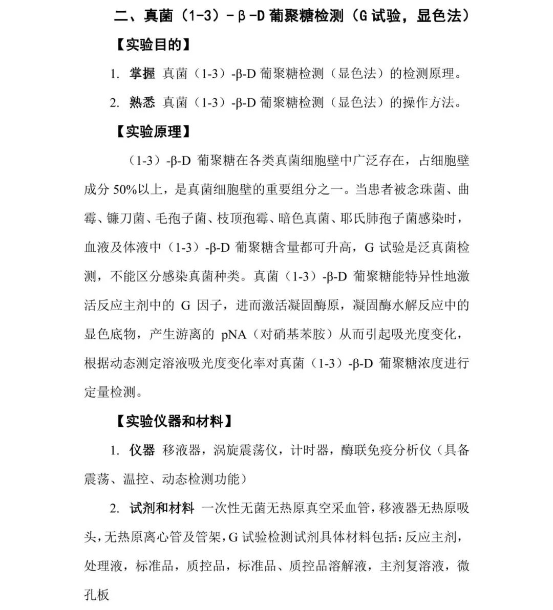 HJC黄金城(中国大陆)有限公司官网