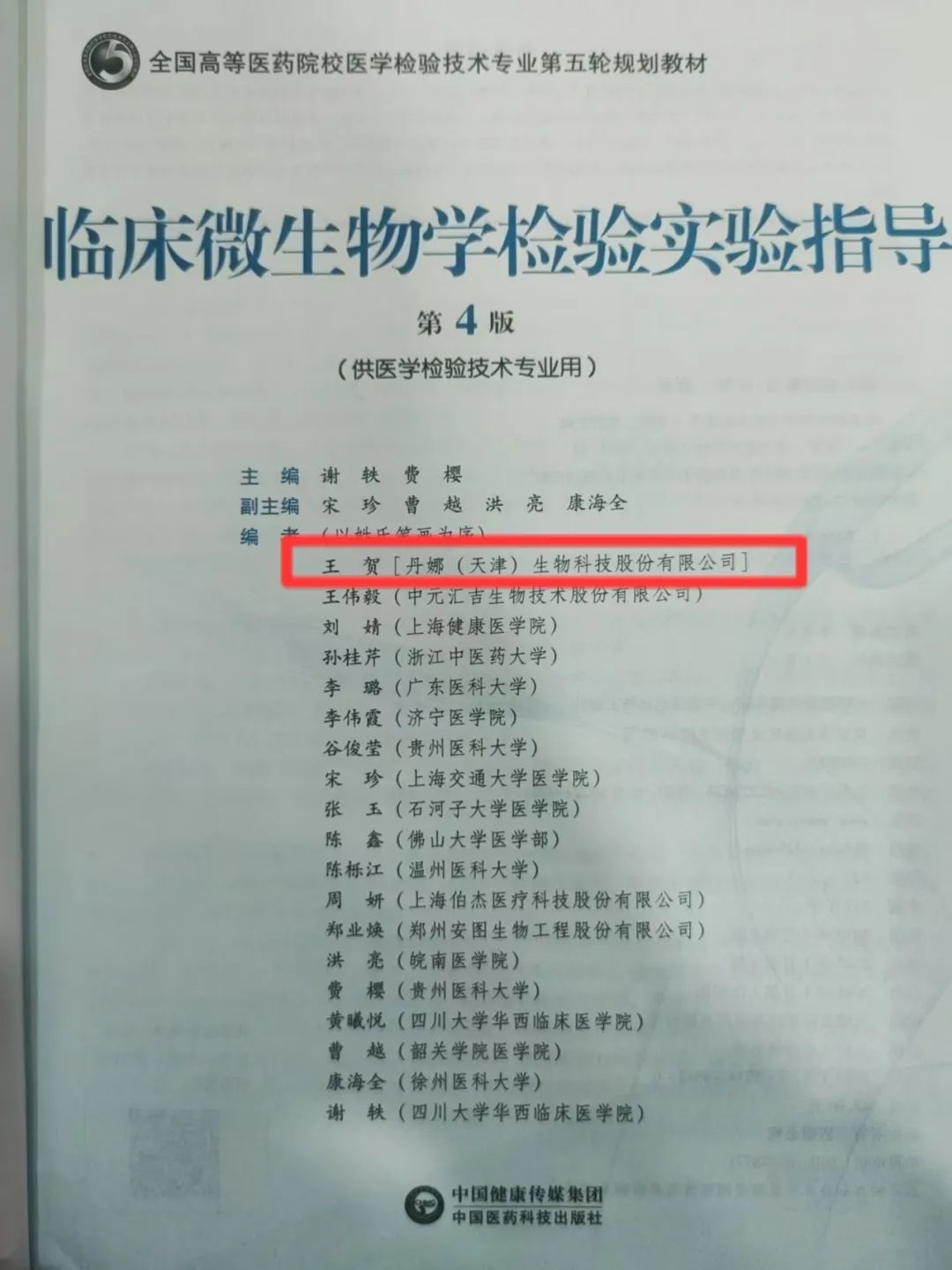 HJC黄金城(中国大陆)有限公司官网