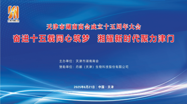 HJC黄金城(中国大陆)有限公司官网