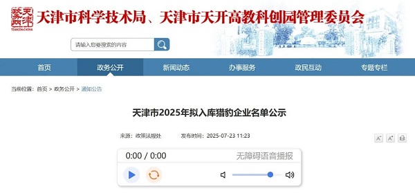 HJC黄金城(中国大陆)有限公司官网