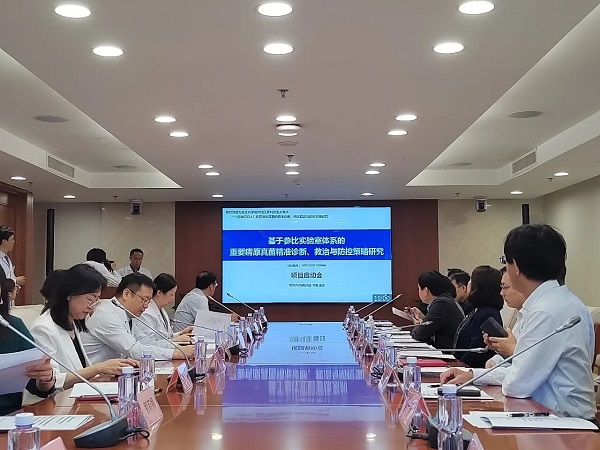 HJC黄金城(中国大陆)有限公司官网